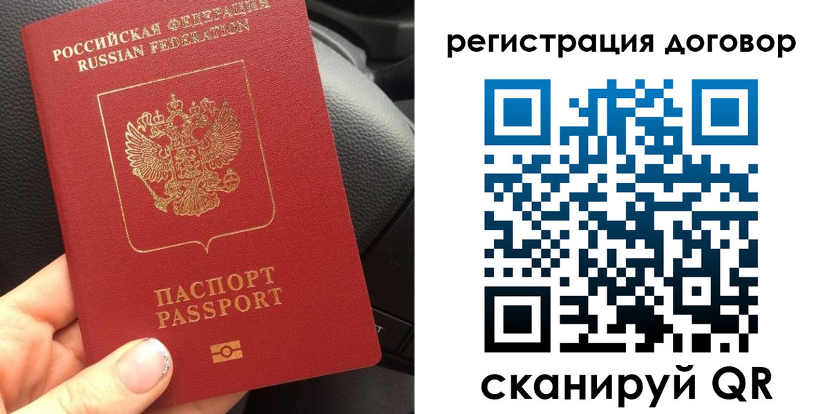 найти адрес прописки в Углегорске