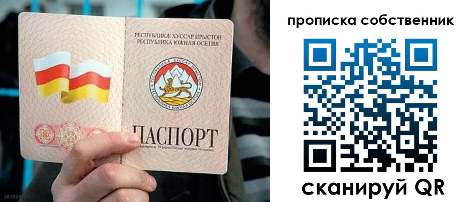 найти адрес прописки в Углегорске